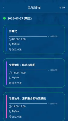 ��˿��̳2026���°汾v1.0.5 �ٷ������ͼ