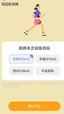 ��·��׬2026�ٷ����°汾v2.0.1 �ֻ����ͼ