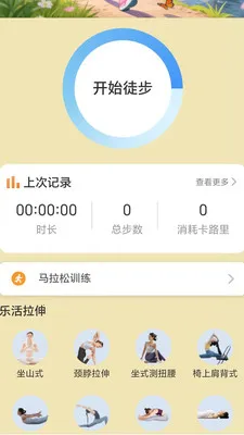 ��·��׬2026�ٷ����°汾v2.0.1 �ֻ����ͼ