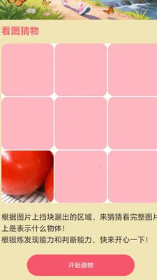 ��·��׬2026�ٷ����°汾v2.0.1 �ֻ����ͼ