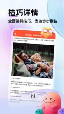 ��������2026�ٷ����°汾v1.1 �ٷ������ͼ