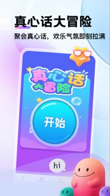 ��������2026�ٷ����°汾v1.1 �ٷ������ͼ