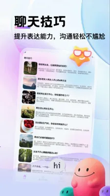 ��������2026�ٷ����°汾v1.1 �ٷ������ͼ