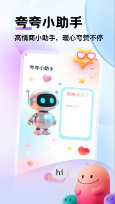 ��������2026�ٷ����°汾v1.1 �ٷ������ͼ