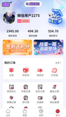 ������������ֻ���v5.1.0 ��Ѱ��ͼ