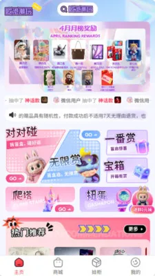 ������������ֻ���v5.1.0 ��Ѱ��ͼ