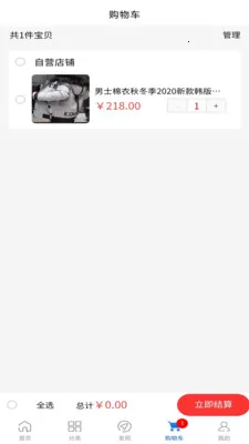 �ݵ���2026�ٷ����°汾v2.2.5 �ٷ������ͼ