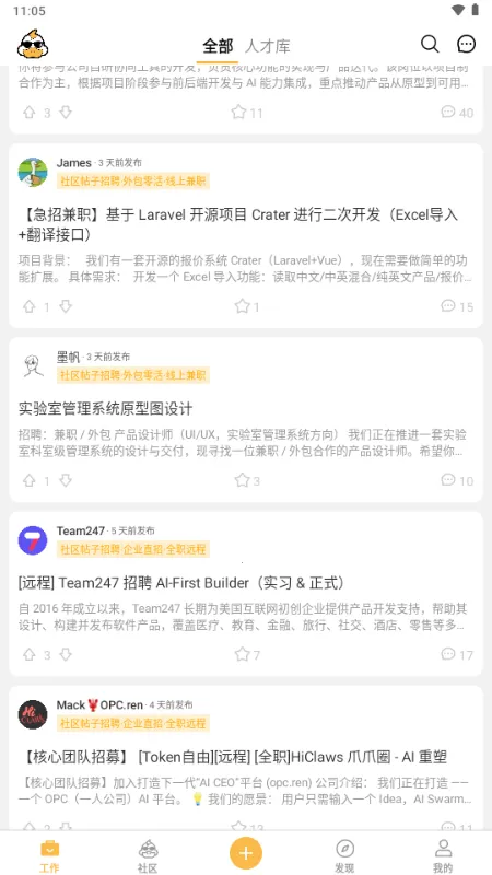 ��Ѽ�����ӵ������ֻ���v2.14.0 ��Ѱ��ͼ