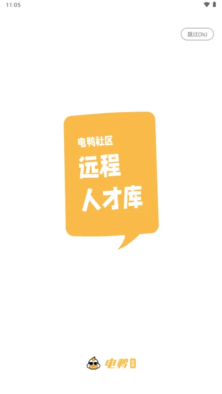 ��Ѽ�����ӵ������ֻ���v2.14.0 ��Ѱ��ͼ