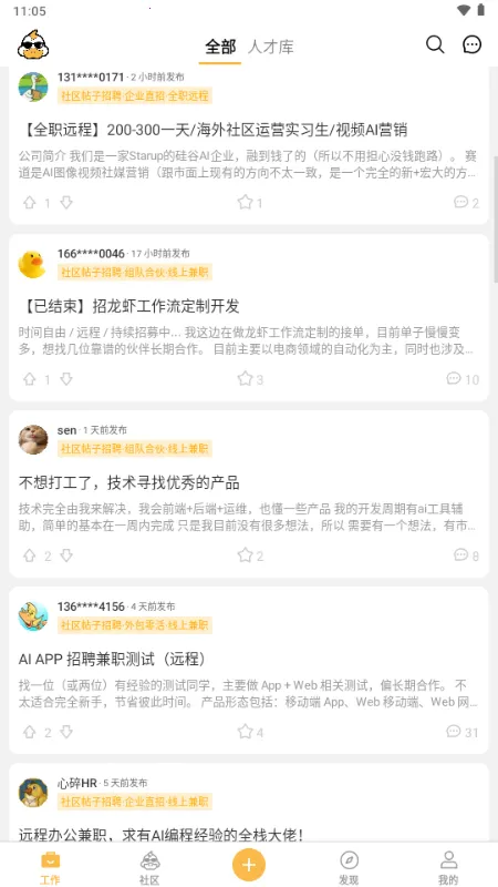 ��Ѽ�����ӵ������ֻ���v2.14.0 ��Ѱ��ͼ