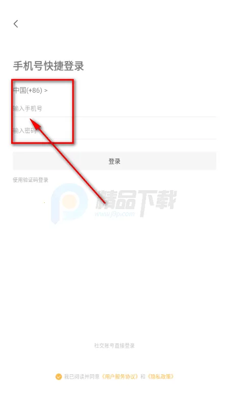 ��Ѽ�����ӵ������ֻ���