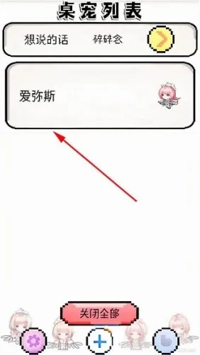 ����ѩ�ް���˹����2026�ٷ�����v1.0.21 �ٷ������ͼ