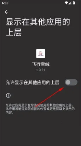 ����ѩ�ް���˹����2026�ٷ�����v1.0.21 �ٷ������ͼ