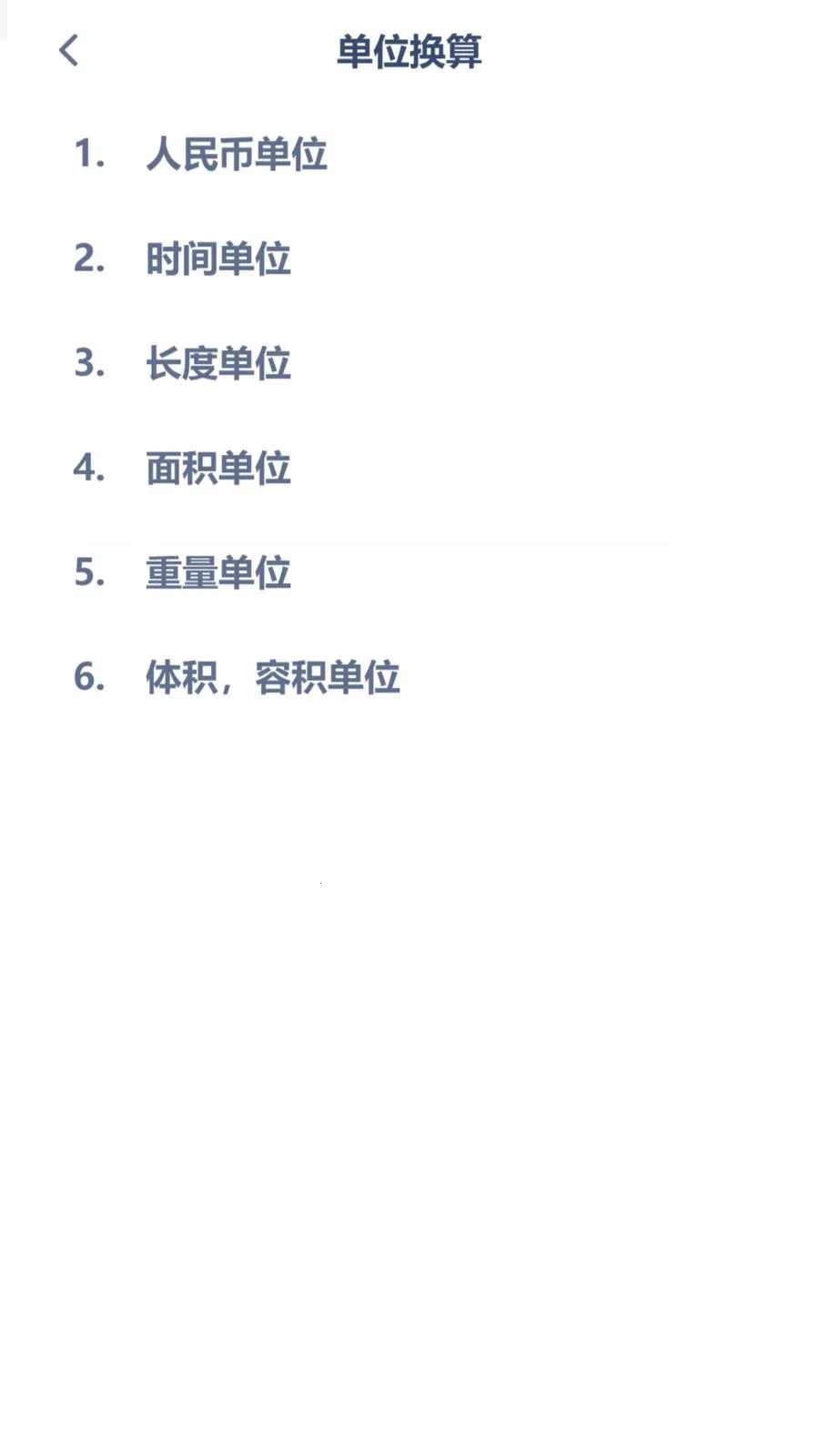 ������ѧͬ��(��ѧ�������)v3.1080.34.2 ��Ѱ��ͼ