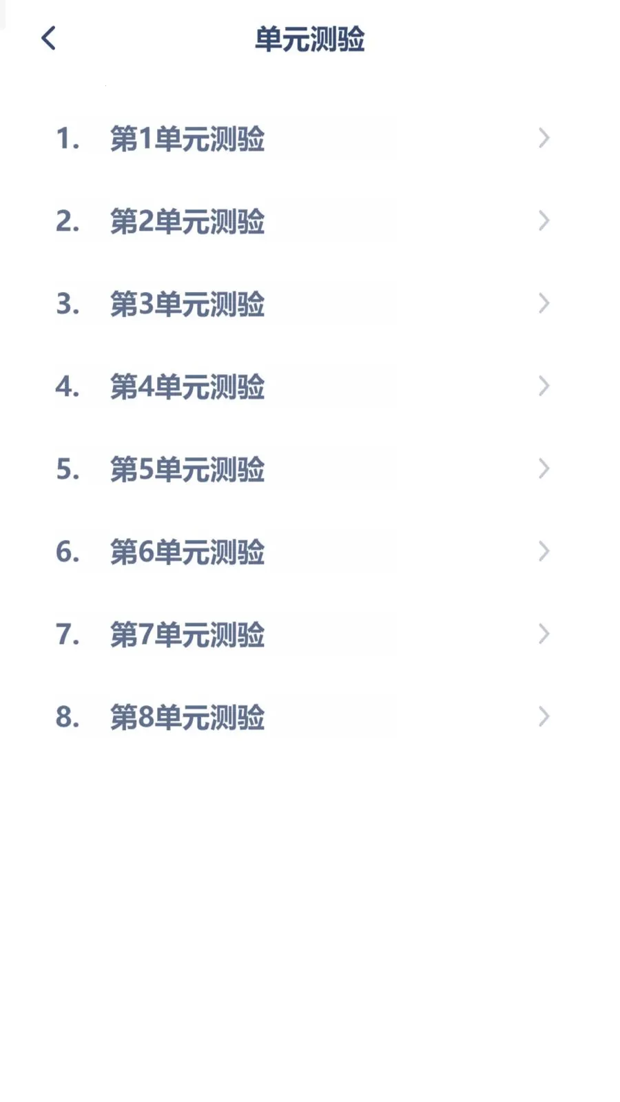 ������ѧͬ��(��ѧ�������)v3.1080.34.2 ��Ѱ��ͼ