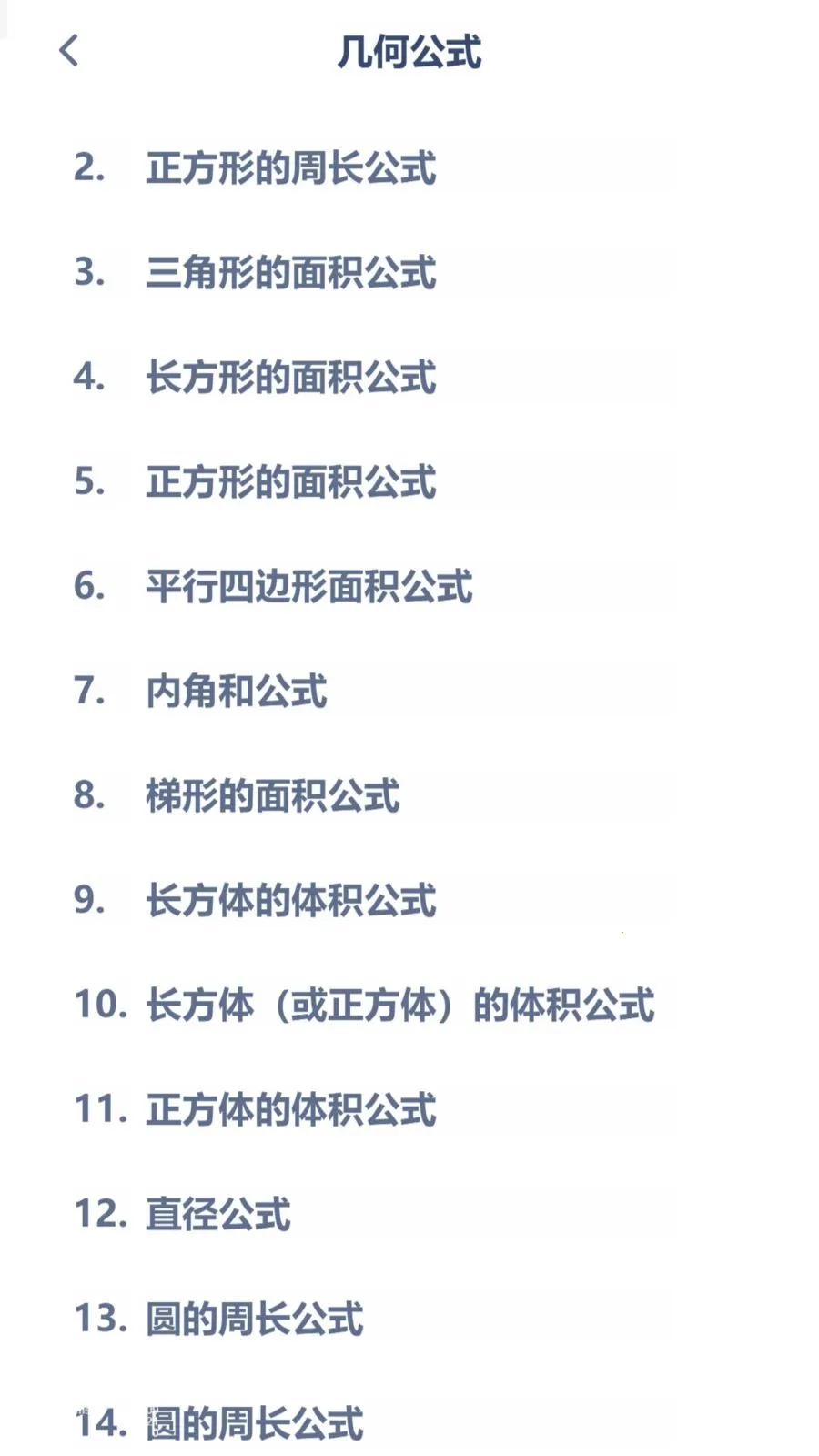 ������ѧͬ��(��ѧ�������)v3.1080.34.2 ��Ѱ��ͼ