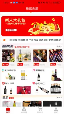 �����ű�2026���°汾v1.0.4 �ֻ����ͼ