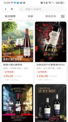 �����ű�2026���°汾v1.0.4 �ֻ����ͼ