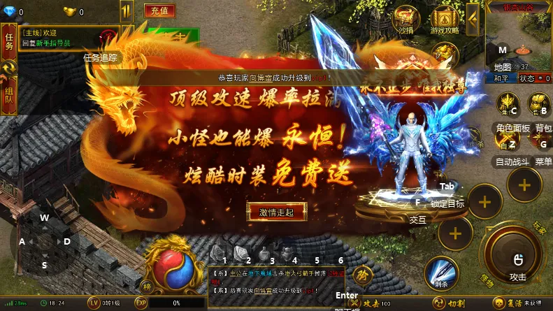 ��η֮��(��������Ϸ)v1.0.2 �ֻ����ͼ