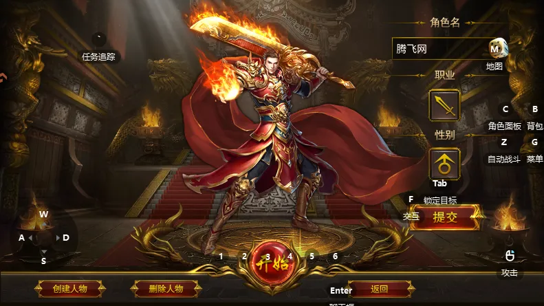 ��η֮��(��������Ϸ)v1.0.2 �ֻ����ͼ