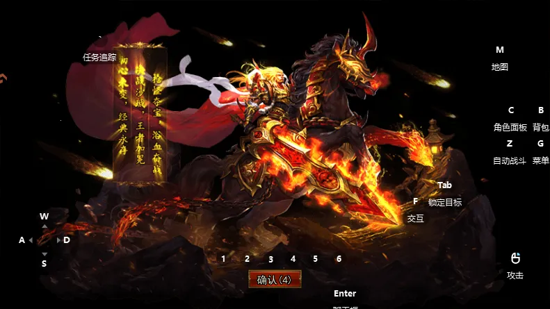 ��η֮��(��������Ϸ)v1.0.2 �ֻ����ͼ