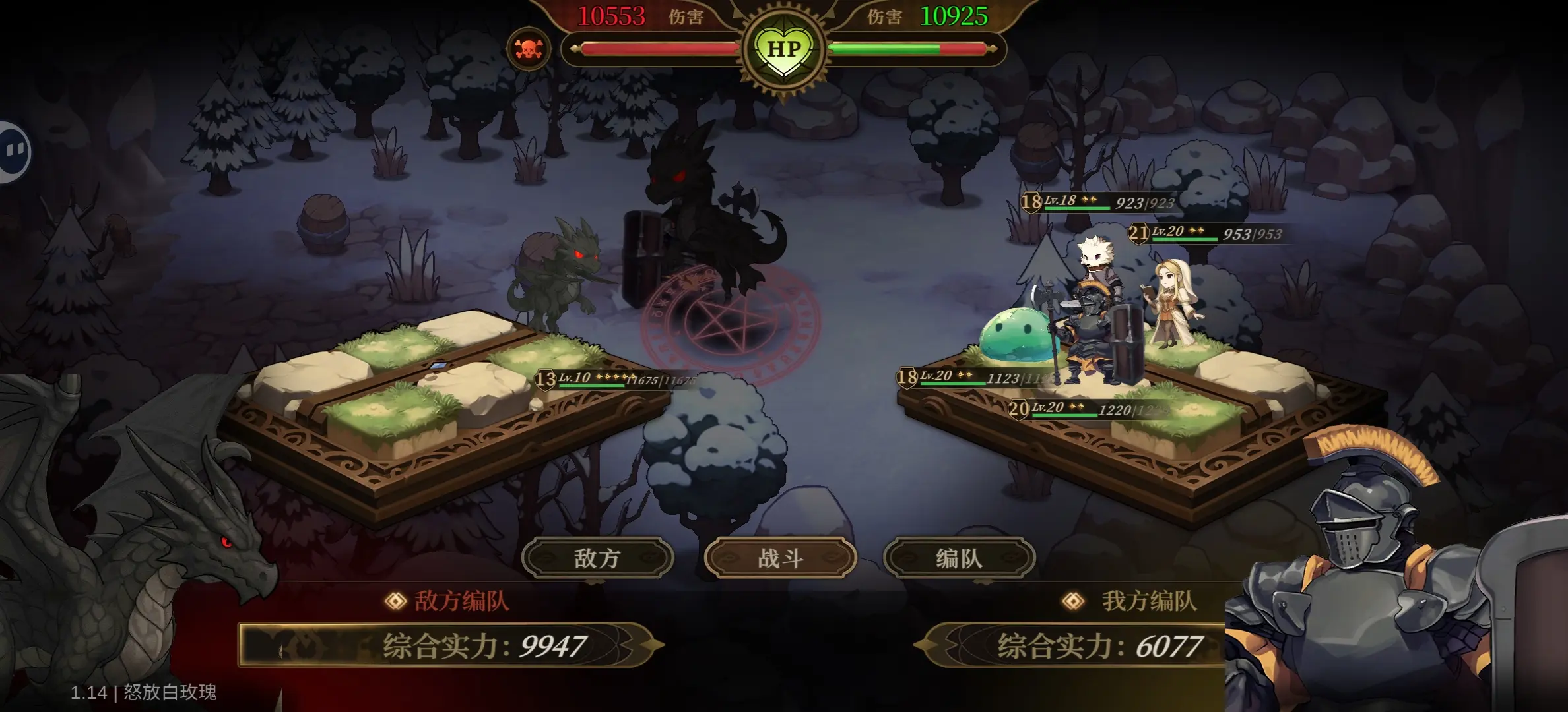 ��η֮��(��������Ϸ)