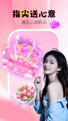 ��������(��ʵ����ƽ̨)v1.3.6 �ֻ����ͼ