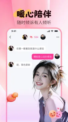 ��������(��ʵ����ƽ̨)v1.3.6 �ֻ����ͼ