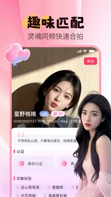 ��������(��ʵ����ƽ̨)v1.3.6 �ֻ����ͼ