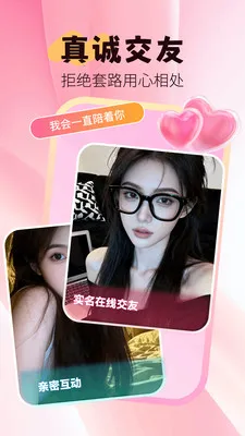 ��������(��ʵ����ƽ̨)v1.3.6 �ֻ����ͼ