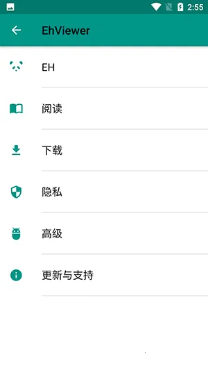 eվ(�����Ķ�ƽ̨)v2.0.1.4 �ٷ������ͼ