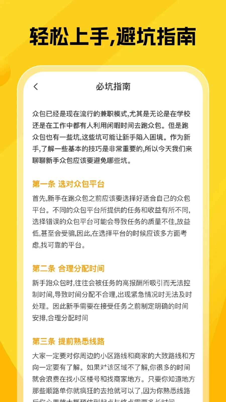 �������������ֻ���v1.0.0 ��׿���ͼ