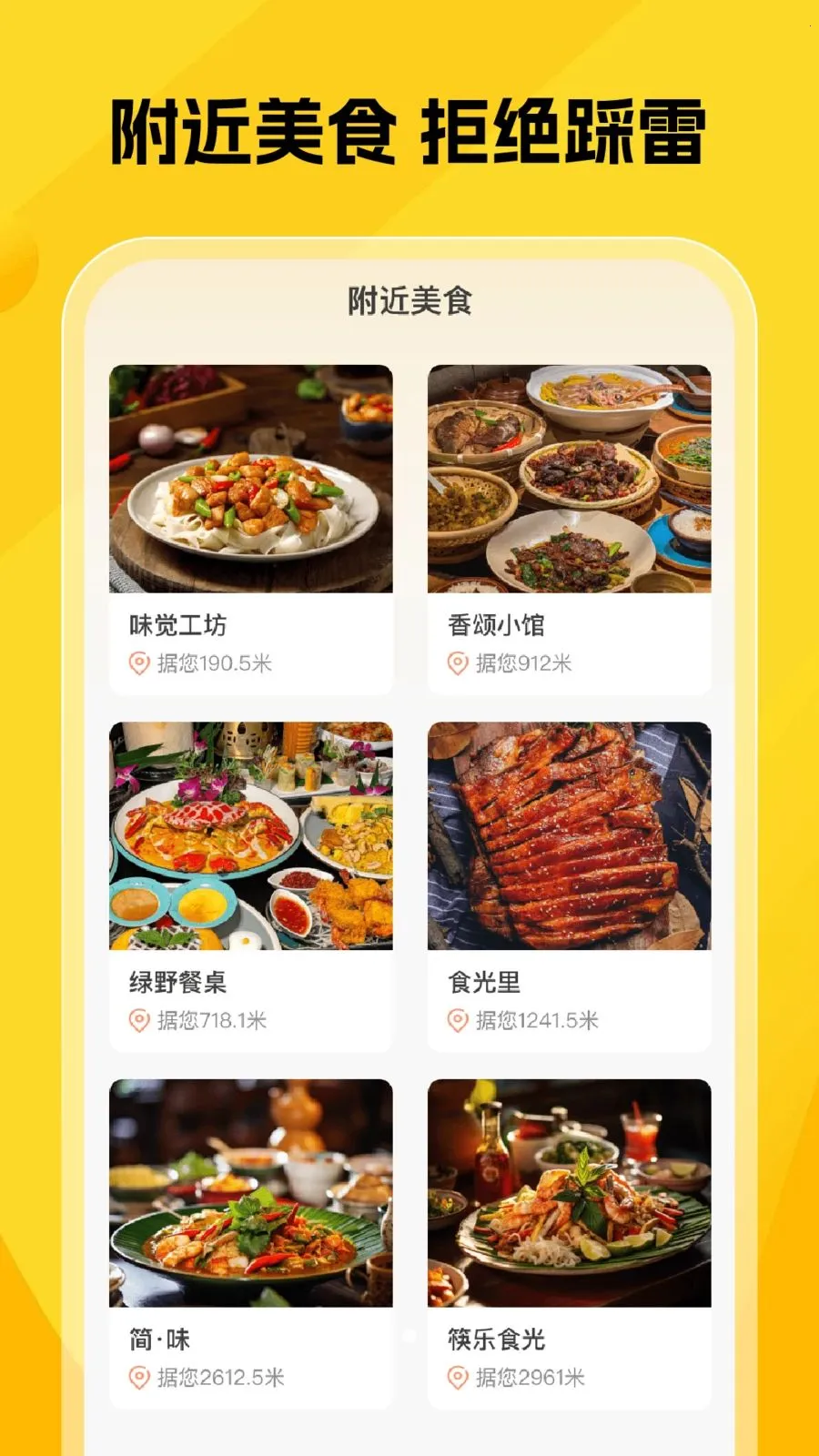 �������������ֻ���v1.0.0 ��׿���ͼ