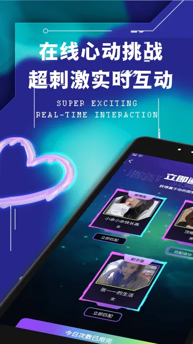 ��߹�԰(ͬ�ǽ�������)v1.5.7 ��׿���ͼ