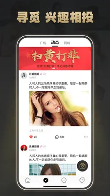 ��߹�԰(ͬ�ǽ�������)v1.5.7 ��׿���ͼ