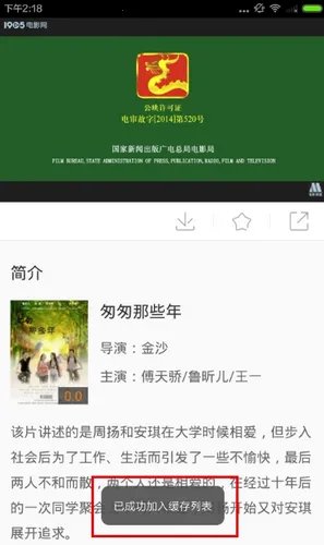 1905��Ӱ��(Ӱ�Ӳ���ƽ̨)