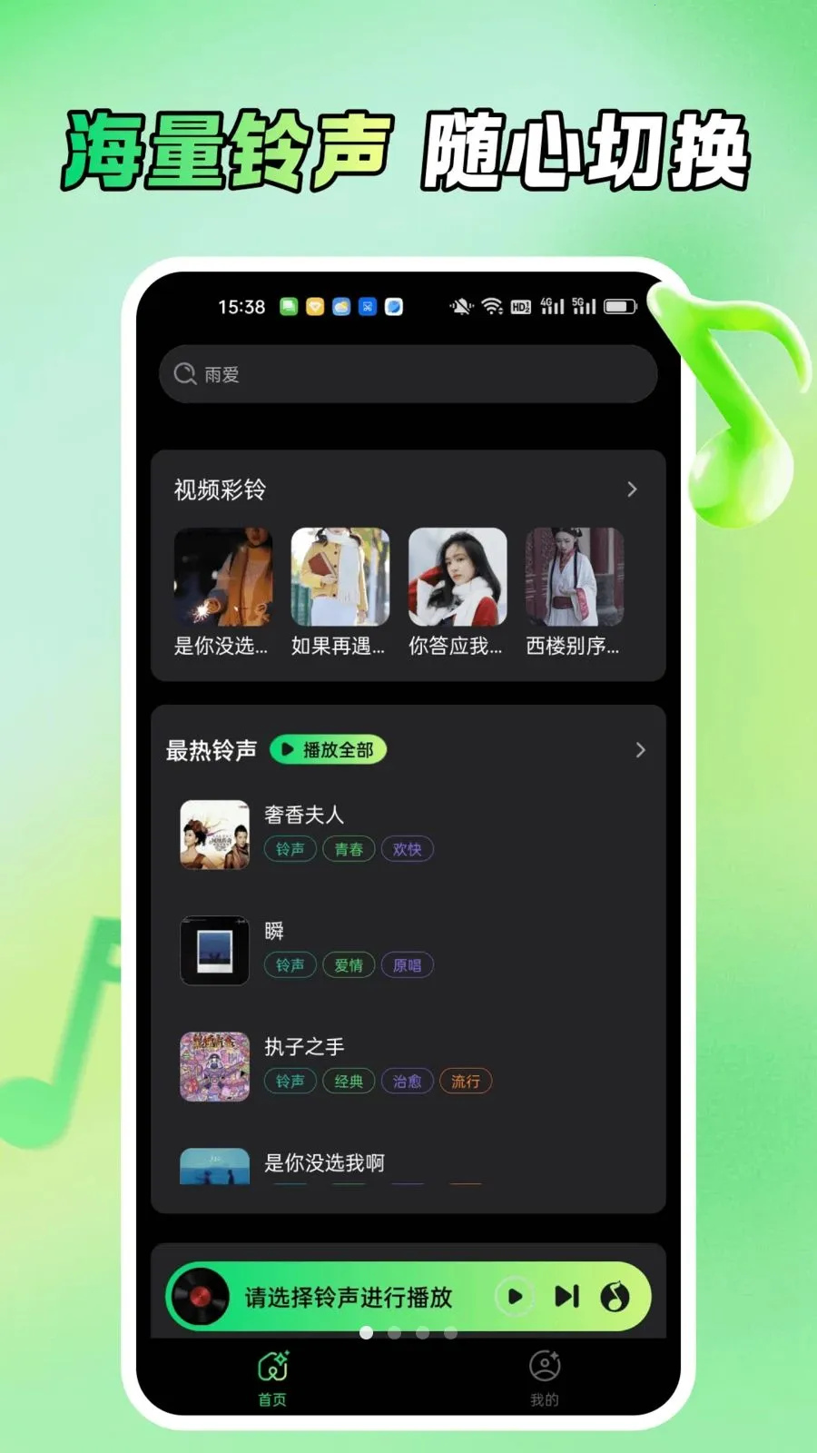 ����ֻ���������(��������Ӧ��)v1.0.0 ��Ѱ��ͼ