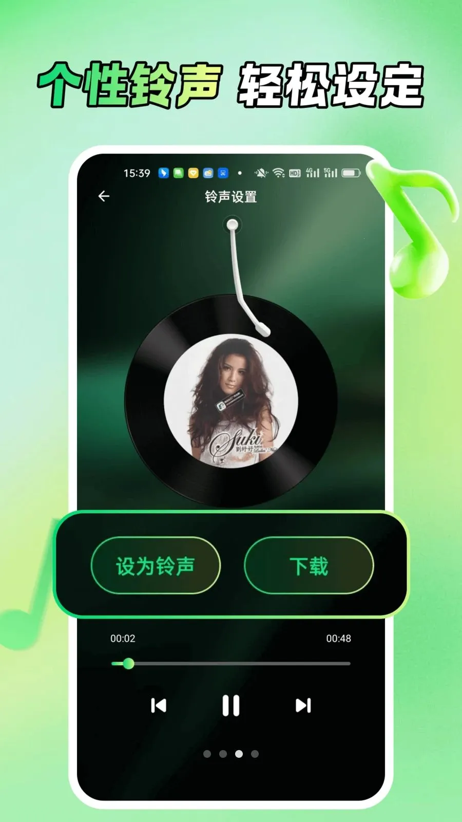 ����ֻ���������(��������Ӧ��)v1.0.0 ��Ѱ��ͼ