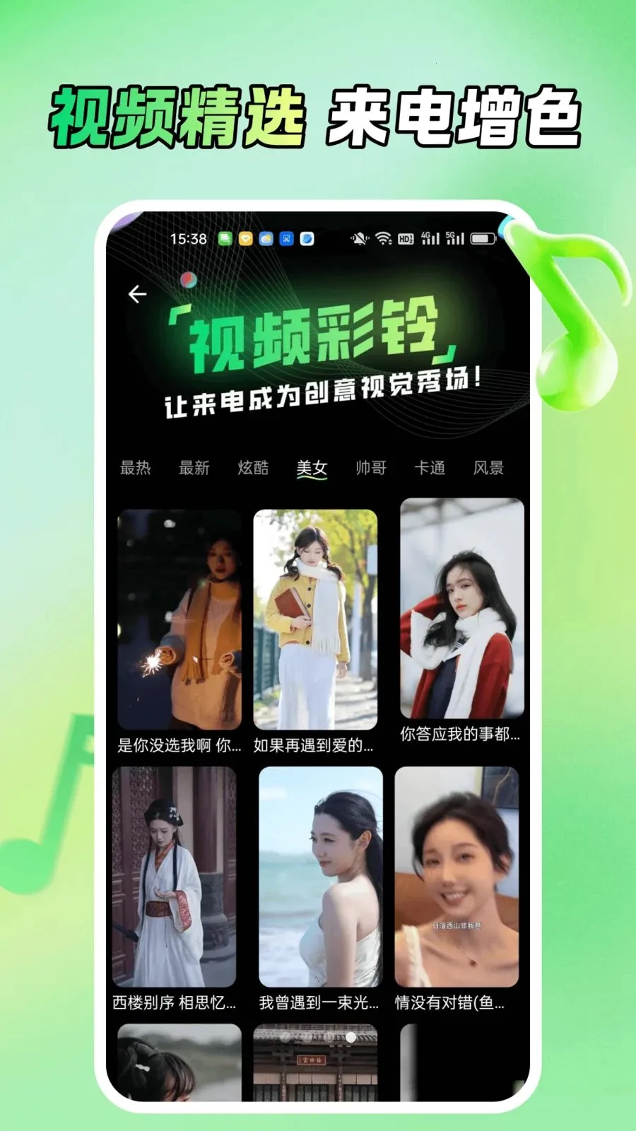 ����ֻ���������(��������Ӧ��)v1.0.0 ��Ѱ��ͼ