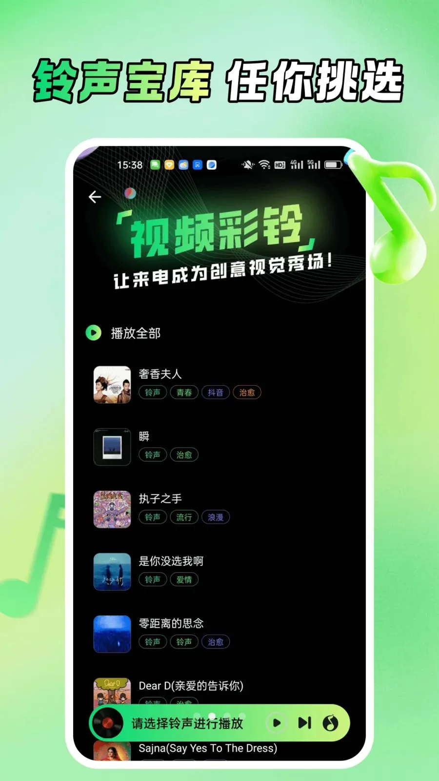 ����ֻ���������(��������Ӧ��)v1.0.0 ��Ѱ��ͼ