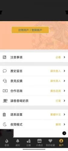 ���㸯լ2026���°汾