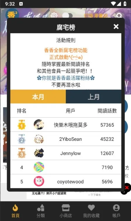 ���㸯լ2026���°汾v1.1.5 ��׿���ͼ