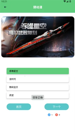 ���㸯լ2026���°汾