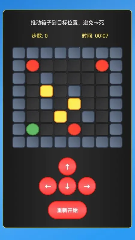 ��·׬�Ҹ�(�˶������¼)v2.0.1 �ٷ������ͼ