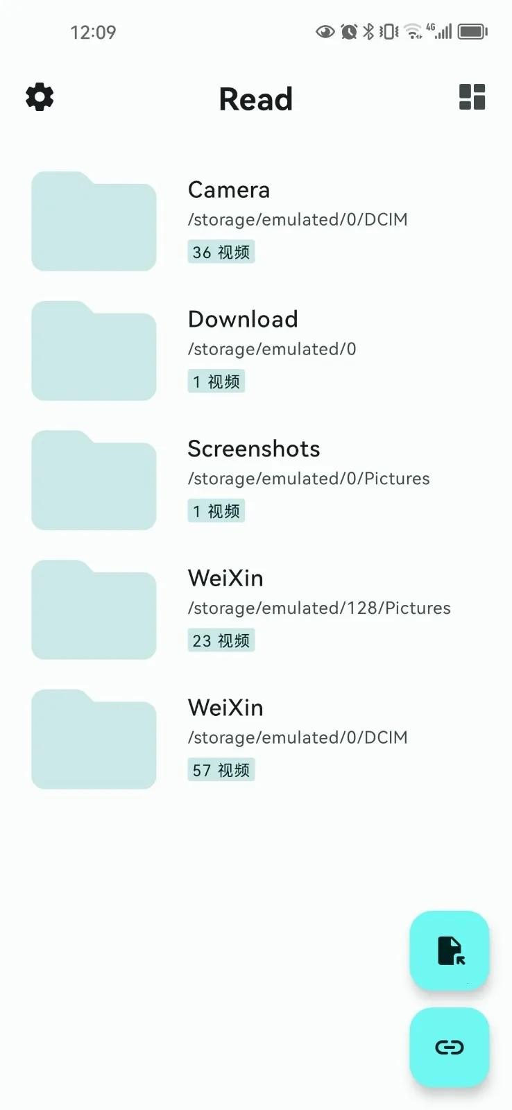 ReadTrack����(С˵�Ķ�����)v1.6.0 �ֻ����ͼ