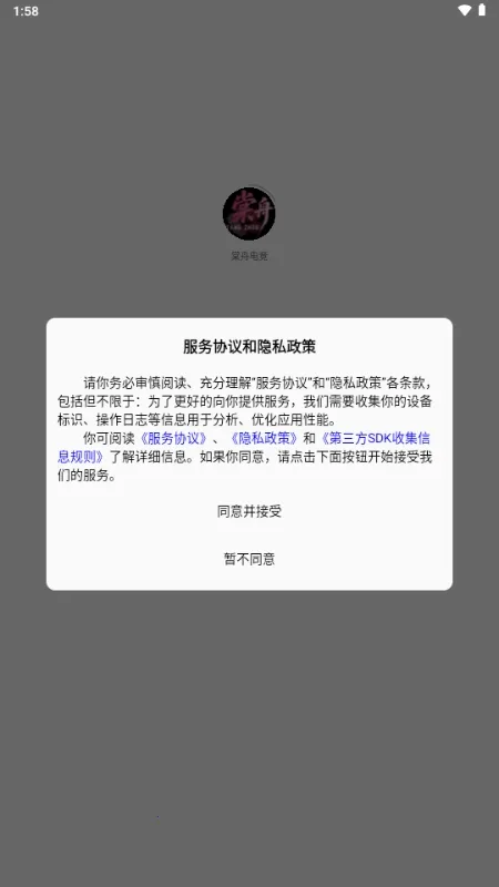 ���۵羺2026�ٷ����°汾v1.1.0 �ٷ������ͼ