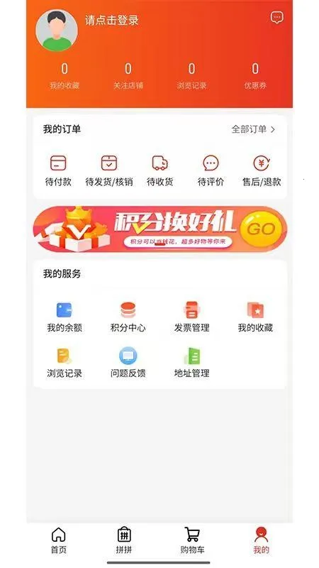 �����׹���׿���ֻ���v1.0.23 ��׿���ͼ