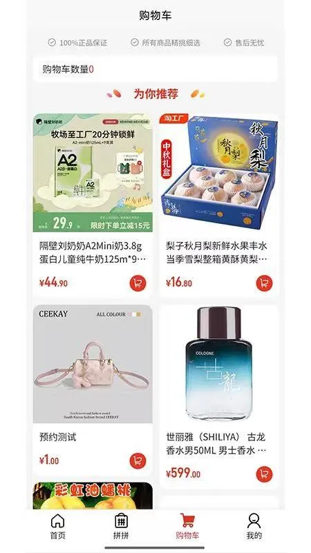 �����׹���׿���ֻ���v1.0.23 ��׿���ͼ