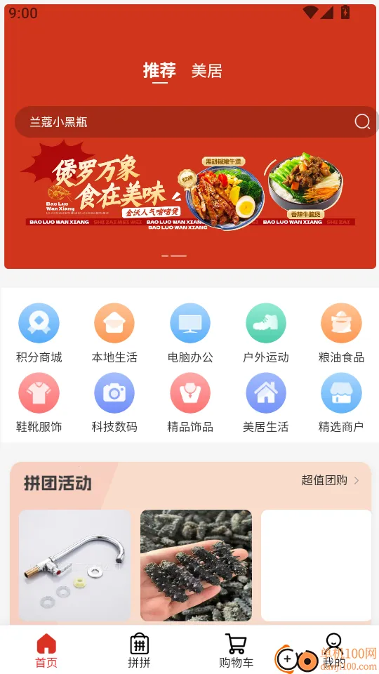 �����׹���׿���ֻ���