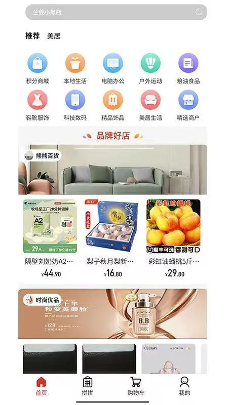 �����׹���׿���ֻ���v1.0.23 ��׿���ͼ